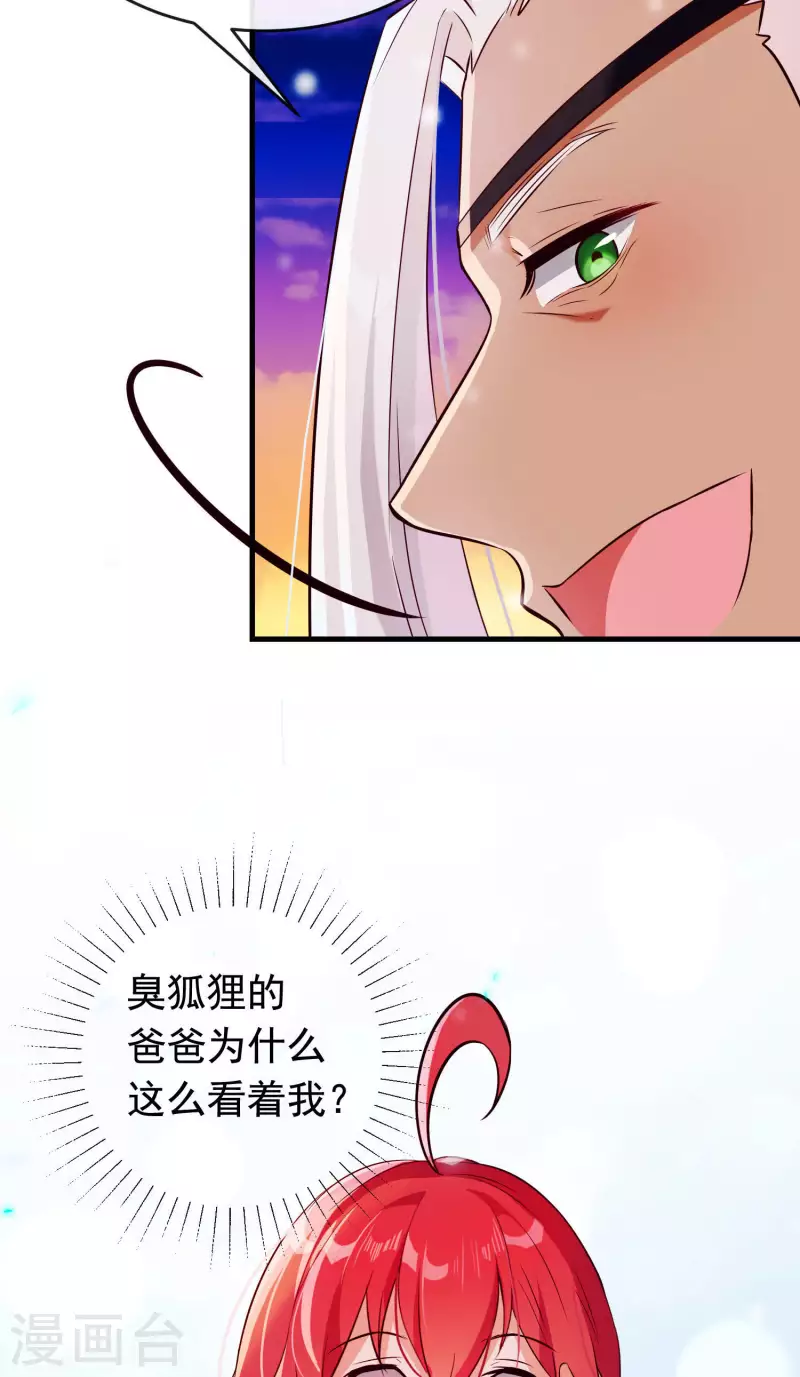 第23话 穆煌的故乡-第27话