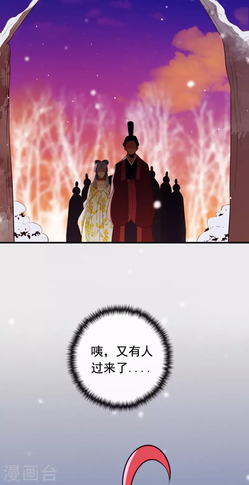 第23话 穆煌的故乡-第27话