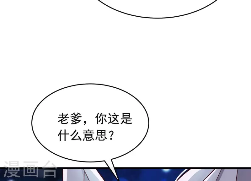 第25话 无法相爱的理由(1/3)-第29话