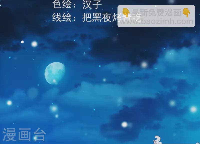 第25话 无法相爱的理由(1/3)-第29话