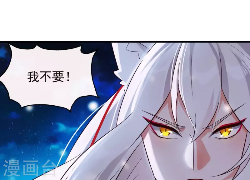 第25话 无法相爱的理由(1/3)-第29话