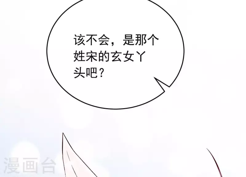 第25话 无法相爱的理由(1/3)-第29话