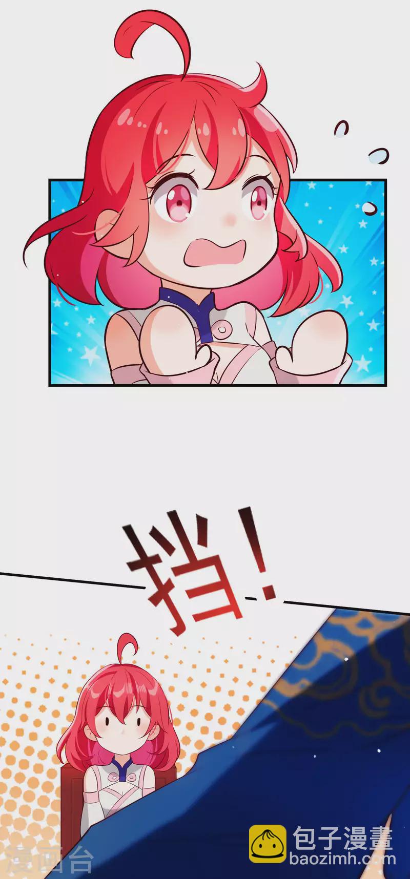 第27话 最好的结局-第31话