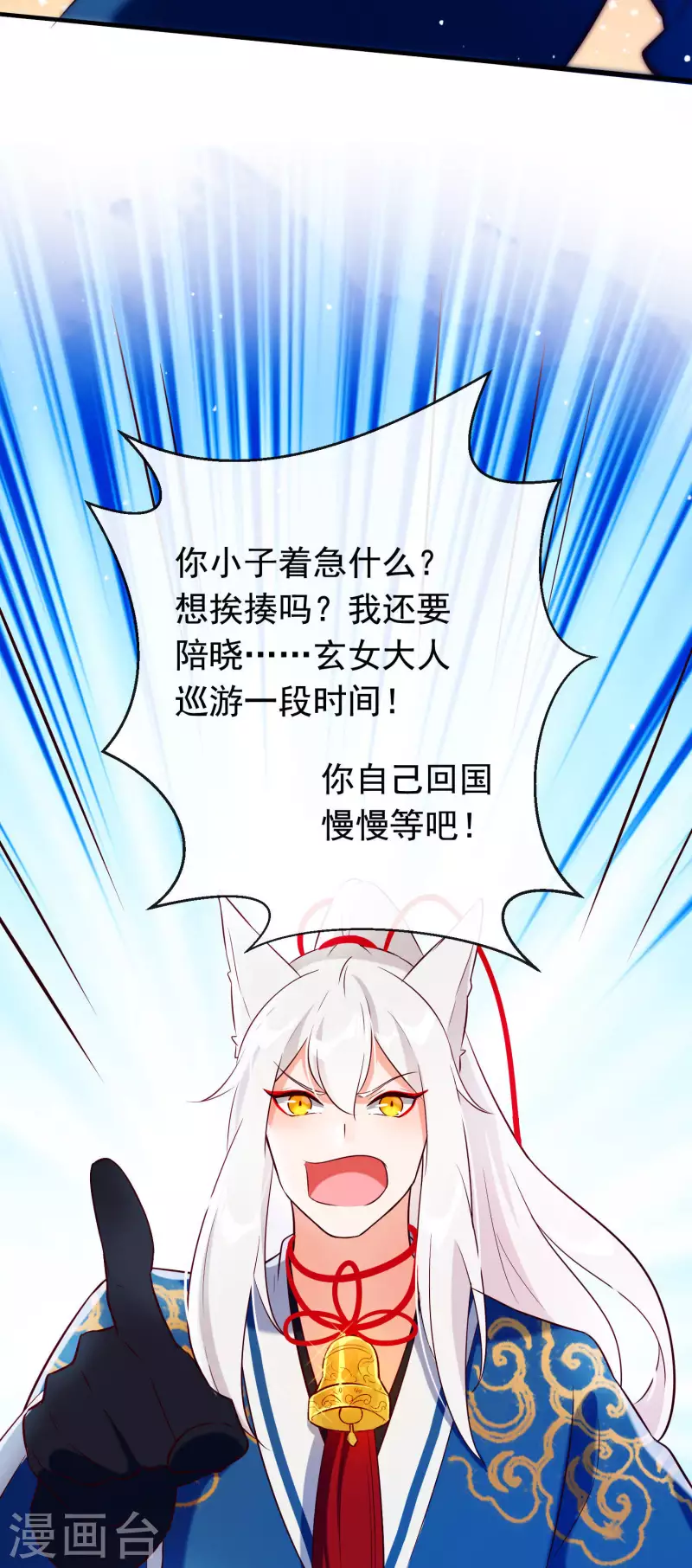 第27话 最好的结局-第31话