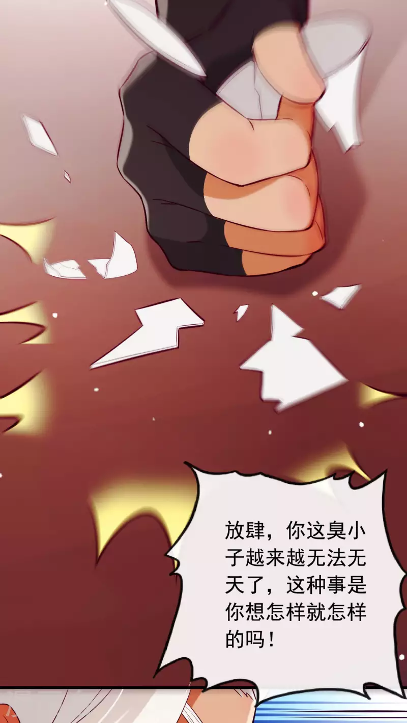 第27话 最好的结局-第31话