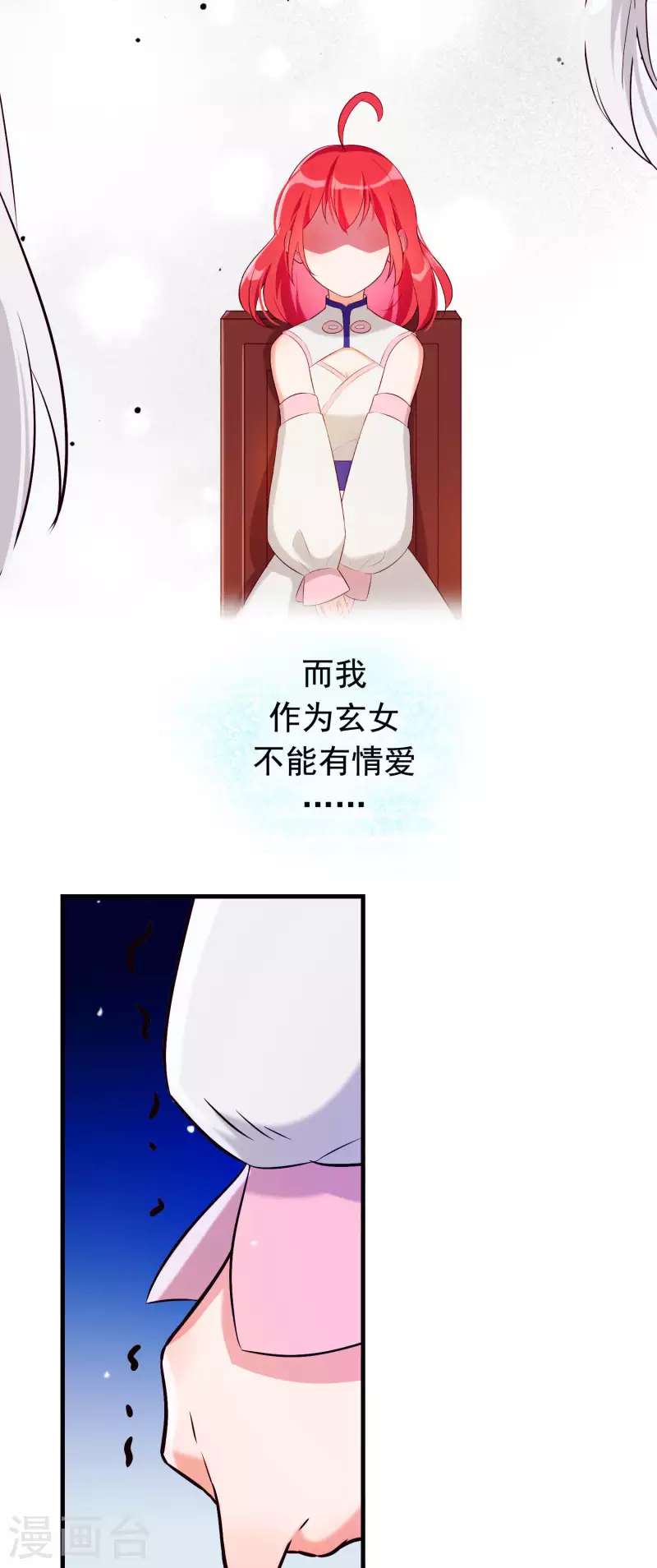 第27话 最好的结局-第31话