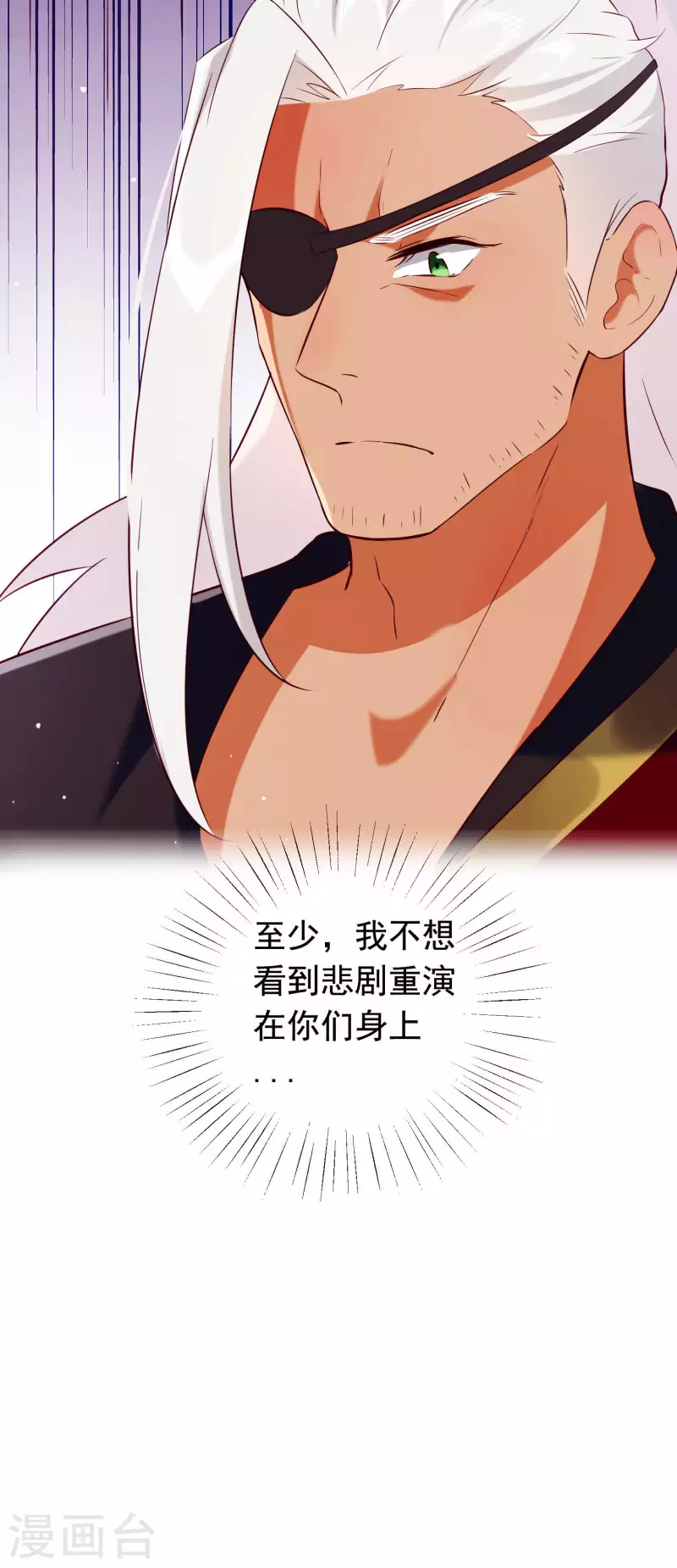 第27话 最好的结局-第31话