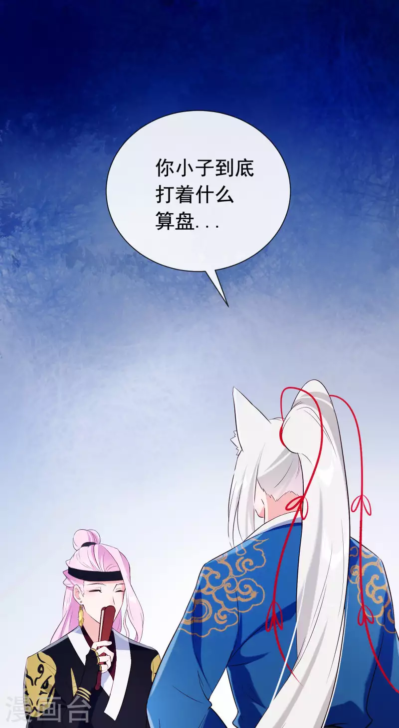 第27话 最好的结局-第31话
