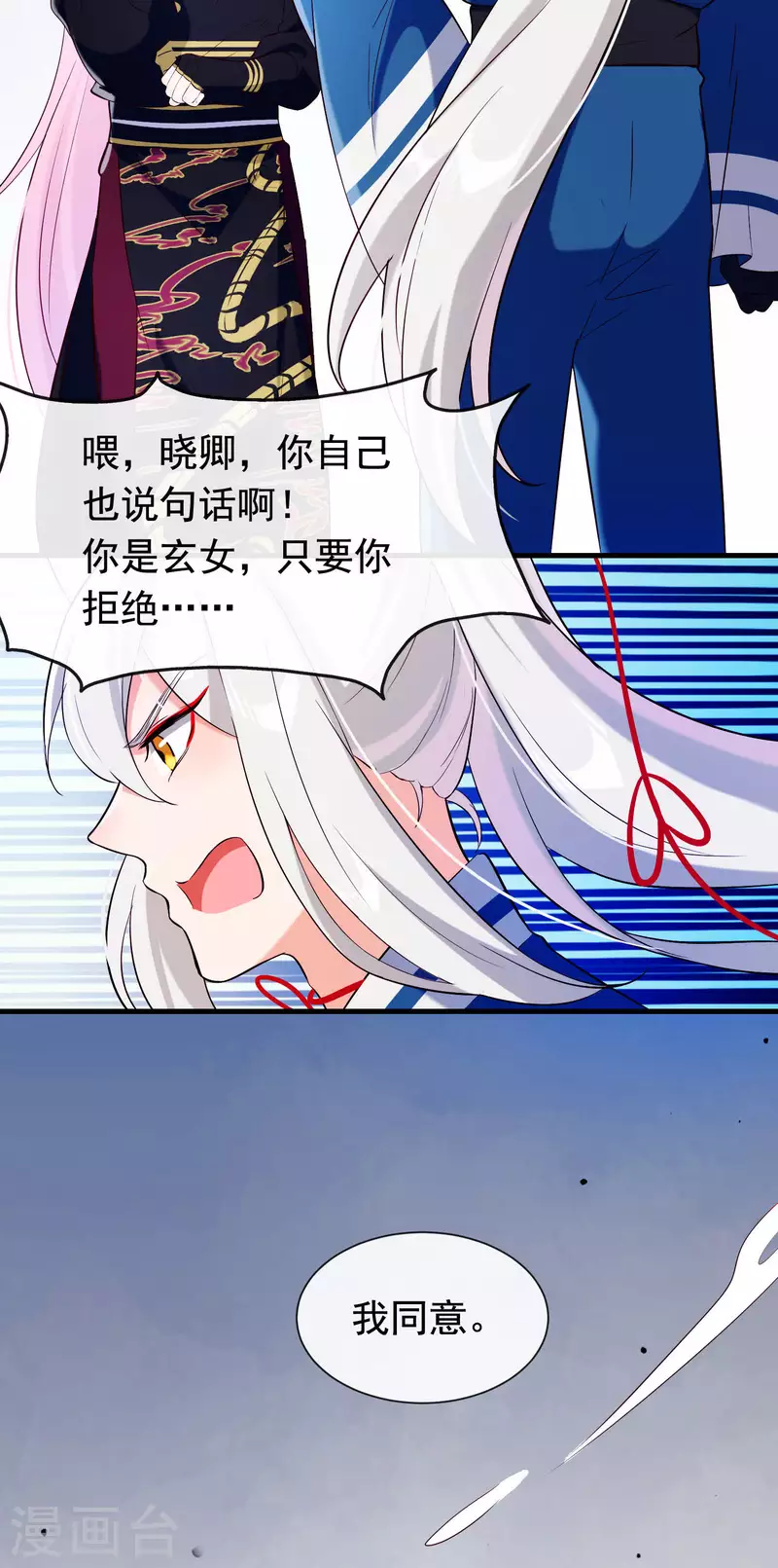 第27话 最好的结局-第31话