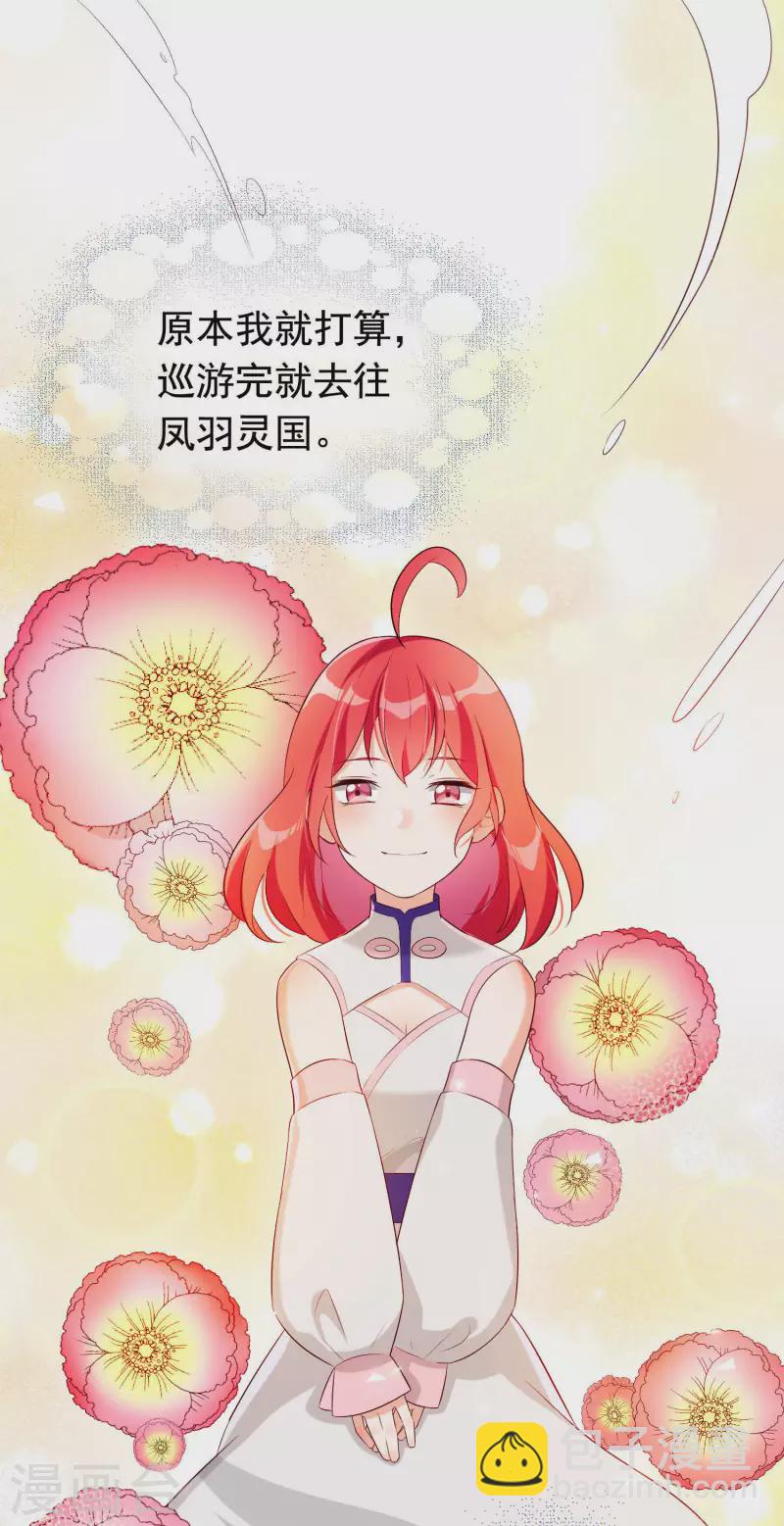 第27话 最好的结局-第31话