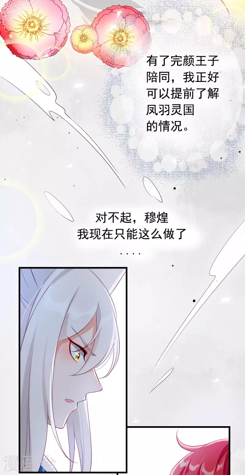 第27话 最好的结局-第31话