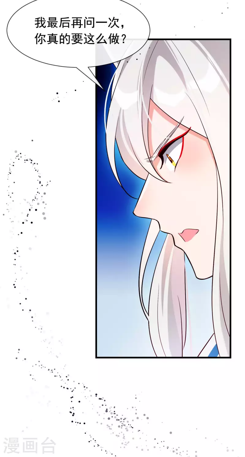 第27话 最好的结局-第31话