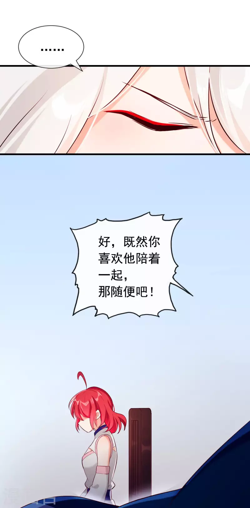 第27话 最好的结局-第31话