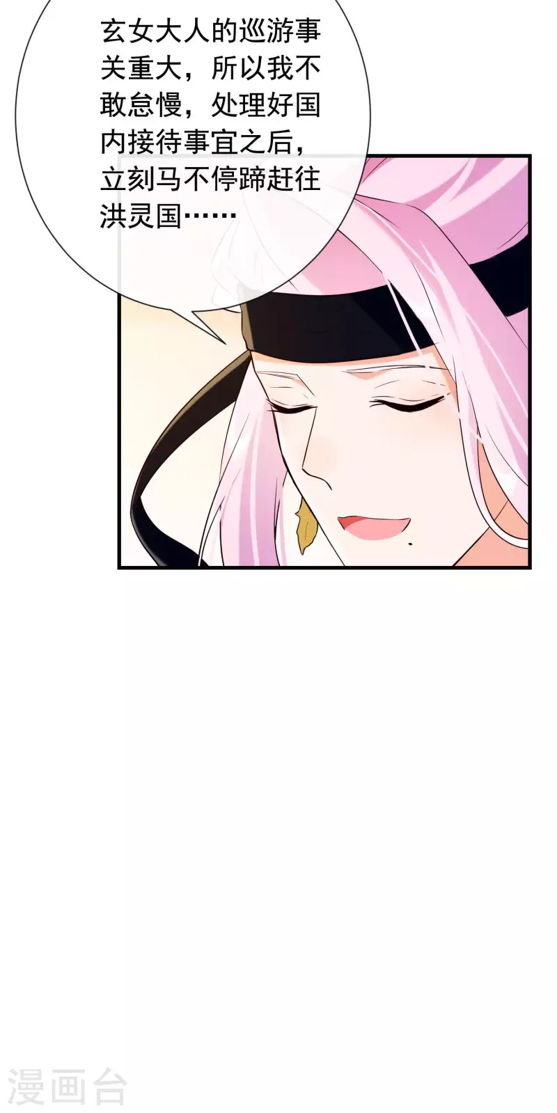 第27话 最好的结局-第31话