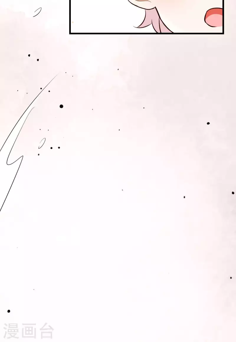 第29话 迷茫的心-第33话