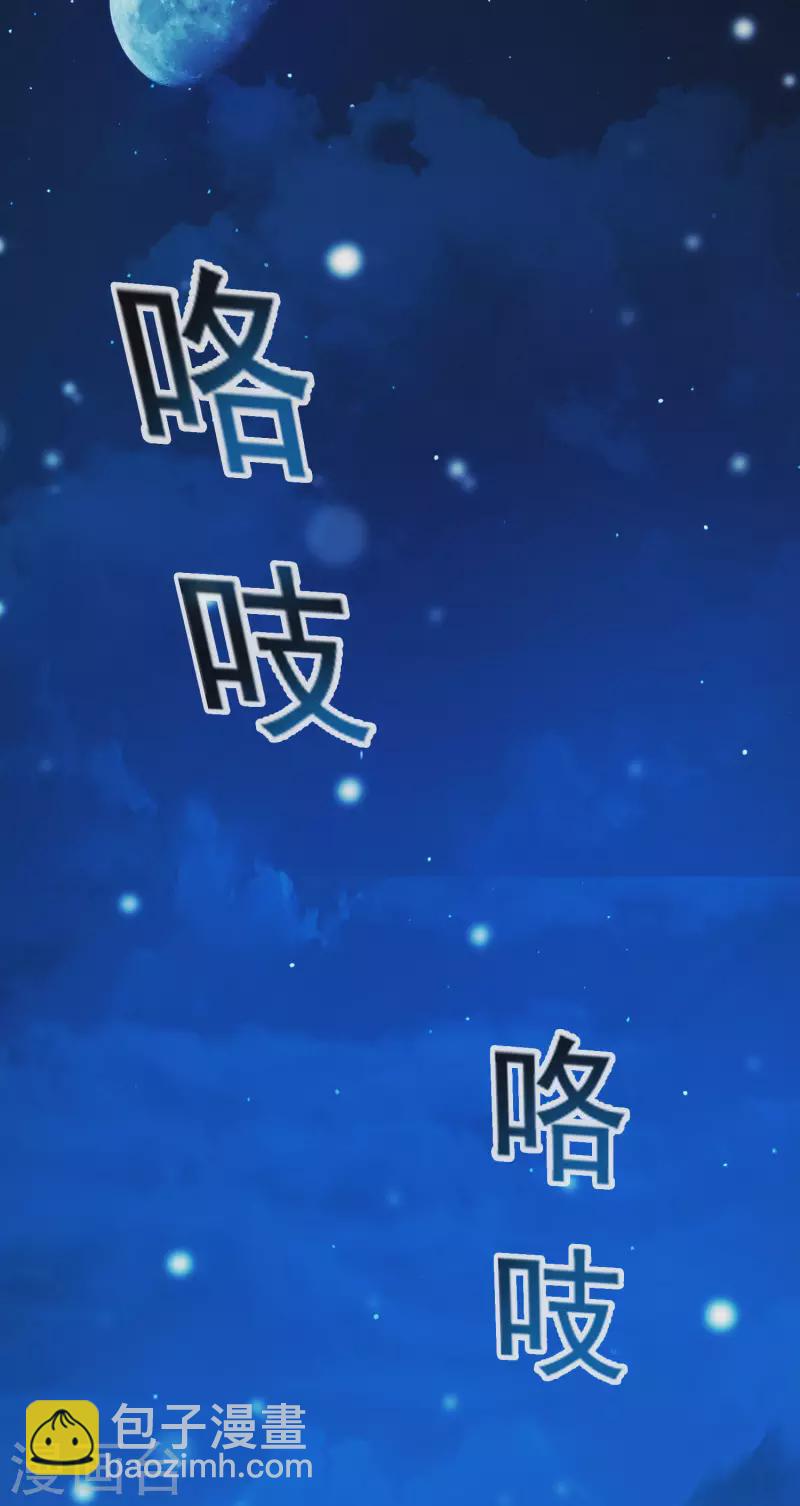 第29话 迷茫的心-第33话