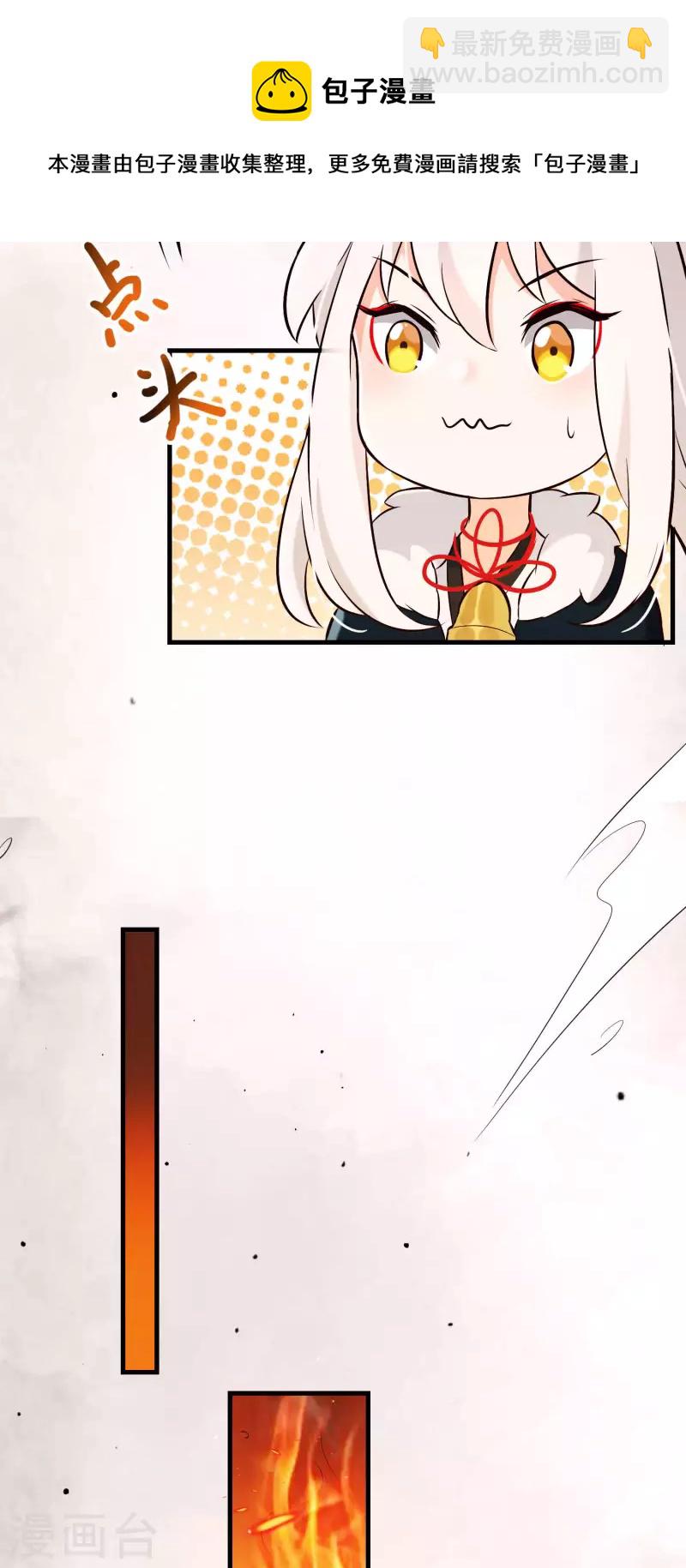 第29话 迷茫的心-第33话
