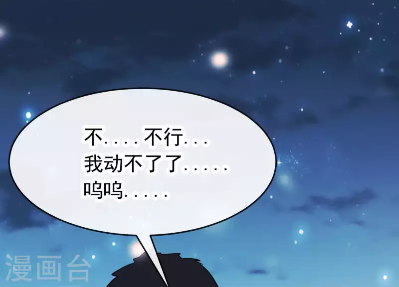 第31话 飞白的记忆(1/3)-第35话