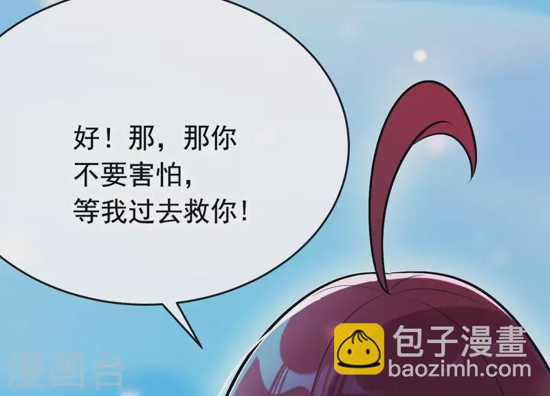 第31话 飞白的记忆(1/3)-第35话