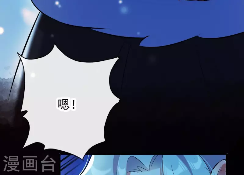 第31话 飞白的记忆(1/3)-第35话