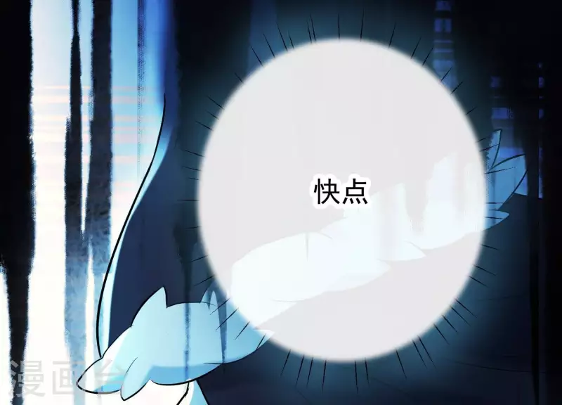 第31话 飞白的记忆(1/3)-第35话