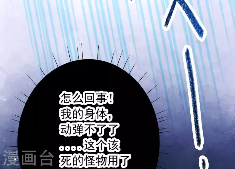 第31话 飞白的记忆(1/3)-第35话