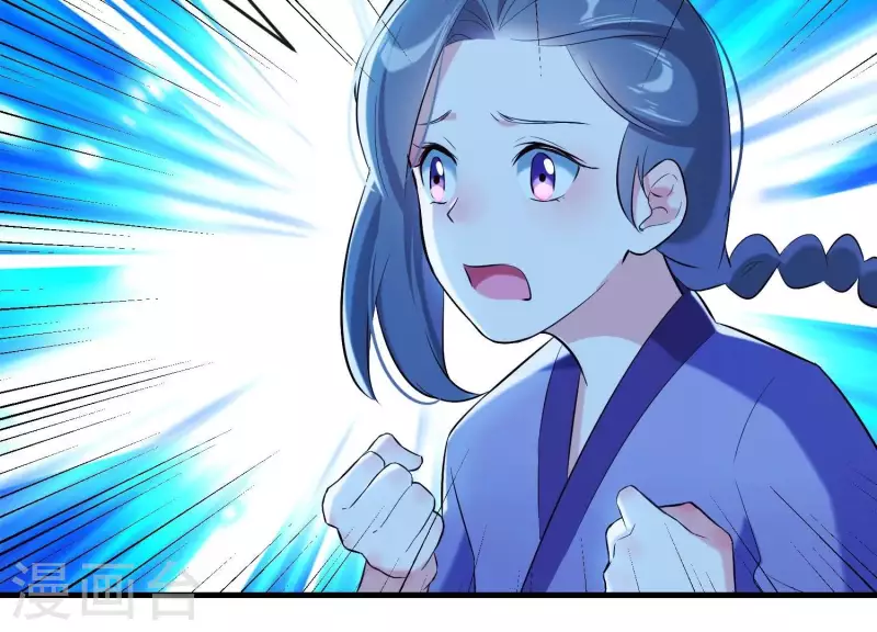 第33话 解救七星镇(1/3)-第37话