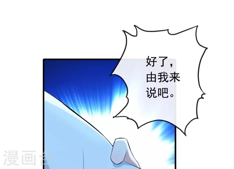 第33话 解救七星镇(1/3)-第37话