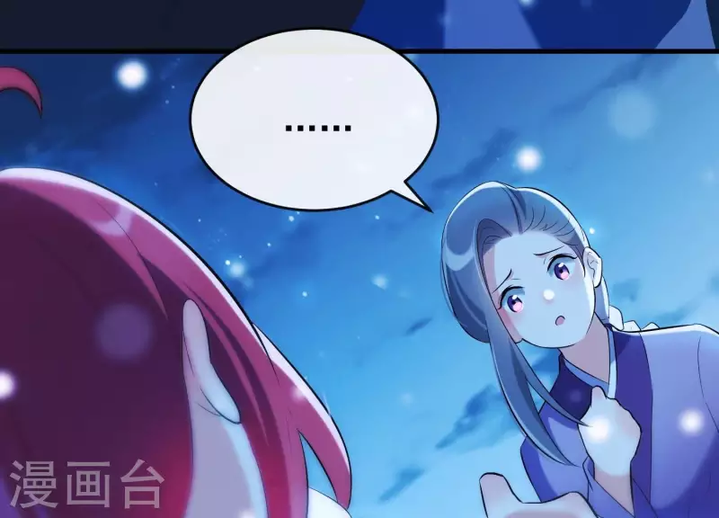 第33话 解救七星镇(1/3)-第37话