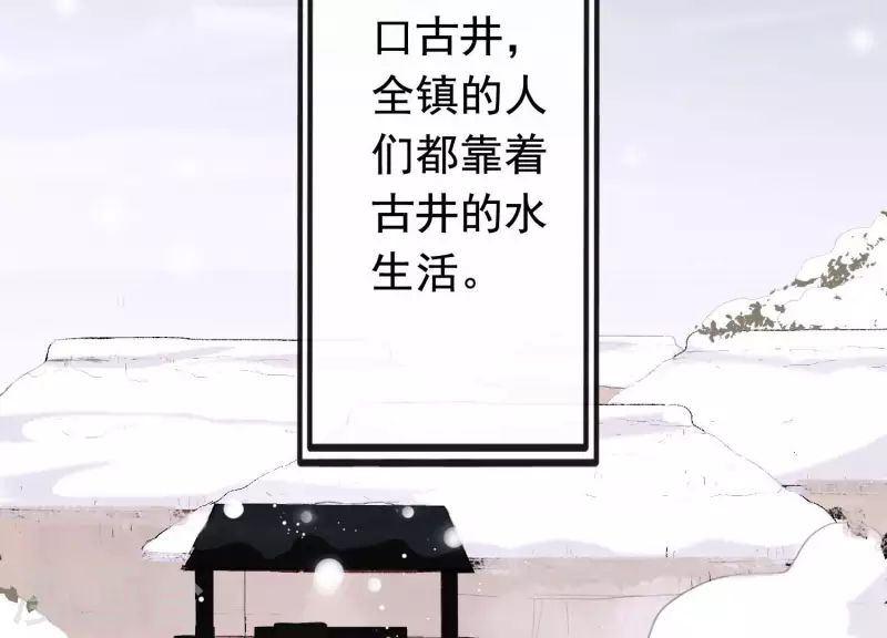第33话 解救七星镇(1/3)-第37话