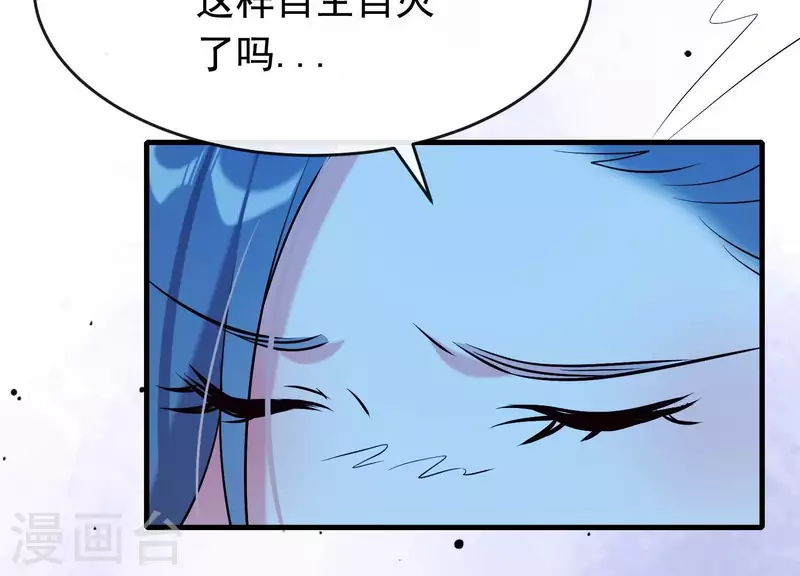第33话 解救七星镇(1/3)-第37话