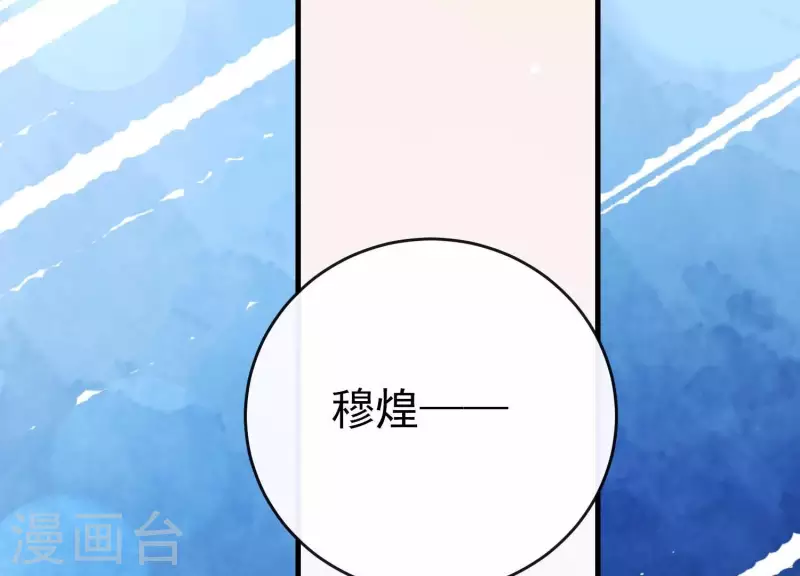 第35话 安静的杀机(1/3)-第39话