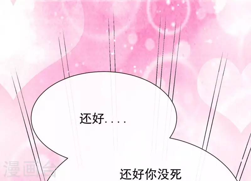第35话 安静的杀机(1/3)-第39话