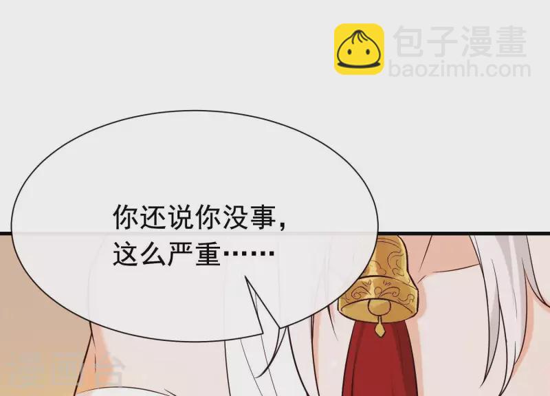 第35话 安静的杀机(1/3)-第39话