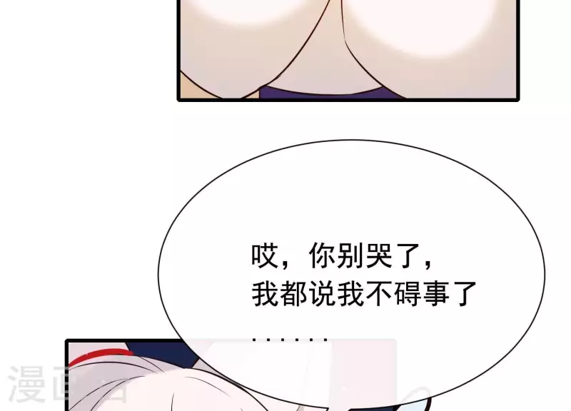 第35话 安静的杀机(1/3)-第39话