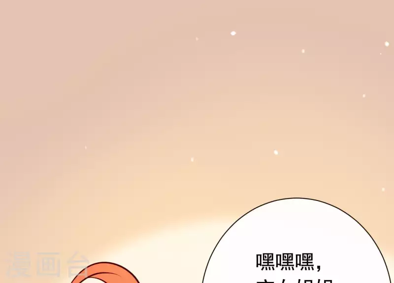 第35话 安静的杀机(1/3)-第39话