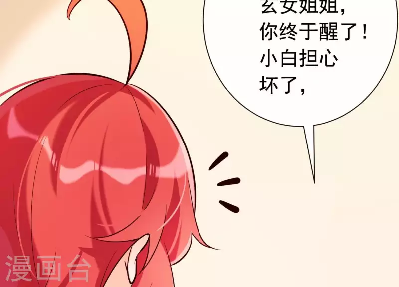 第35话 安静的杀机(1/3)-第39话