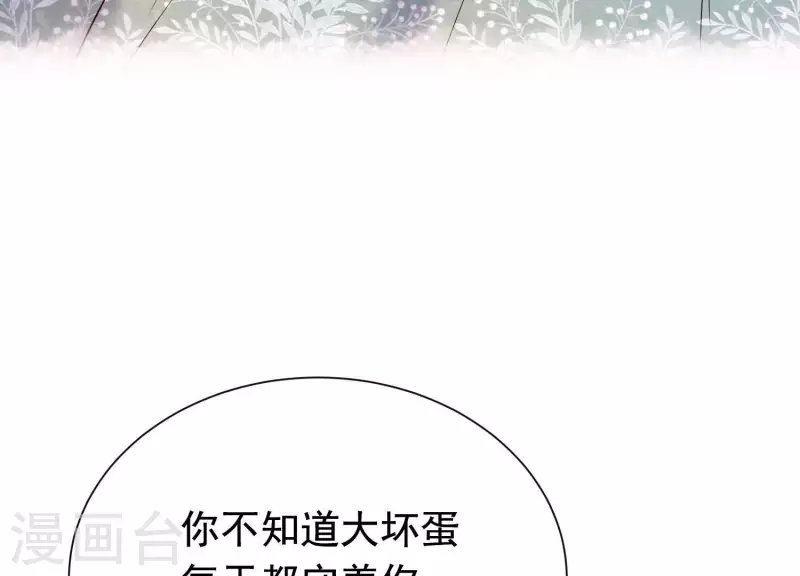 第35话 安静的杀机(1/3)-第39话
