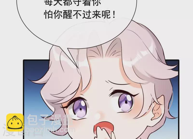 第35话 安静的杀机(1/3)-第39话