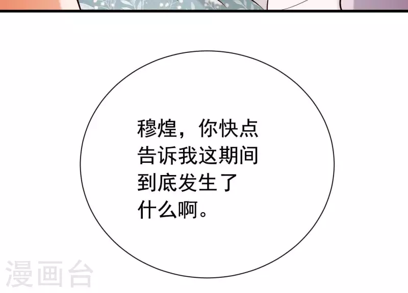 第35话 安静的杀机(1/3)-第39话