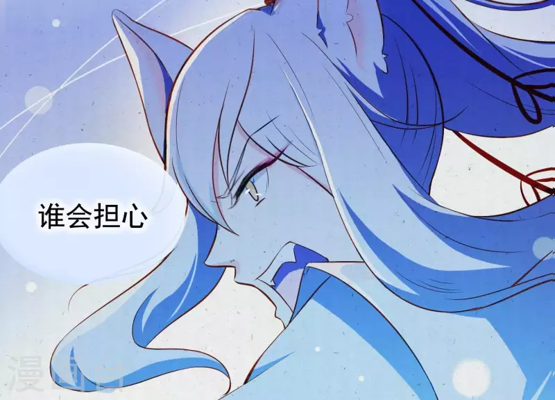 第5话 月莽的过去(1/2)-第5话