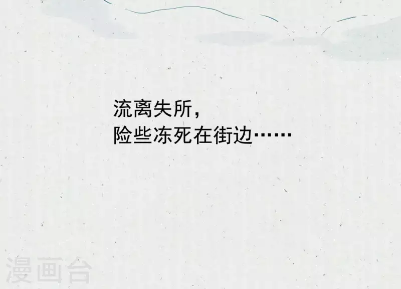 第5话 月莽的过去(1/2)-第5话