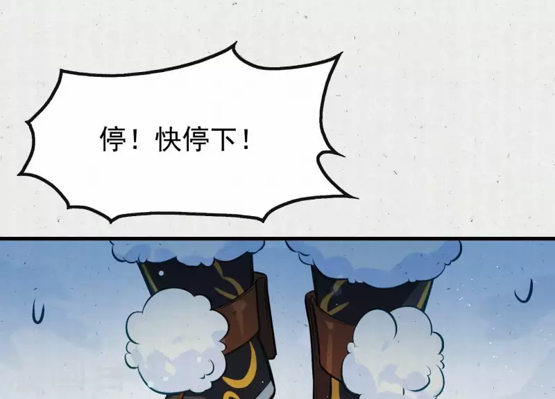 第5话 月莽的过去(1/2)-第5话