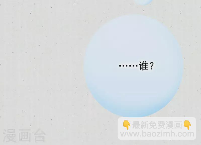 第5话 月莽的过去(1/2)-第5话