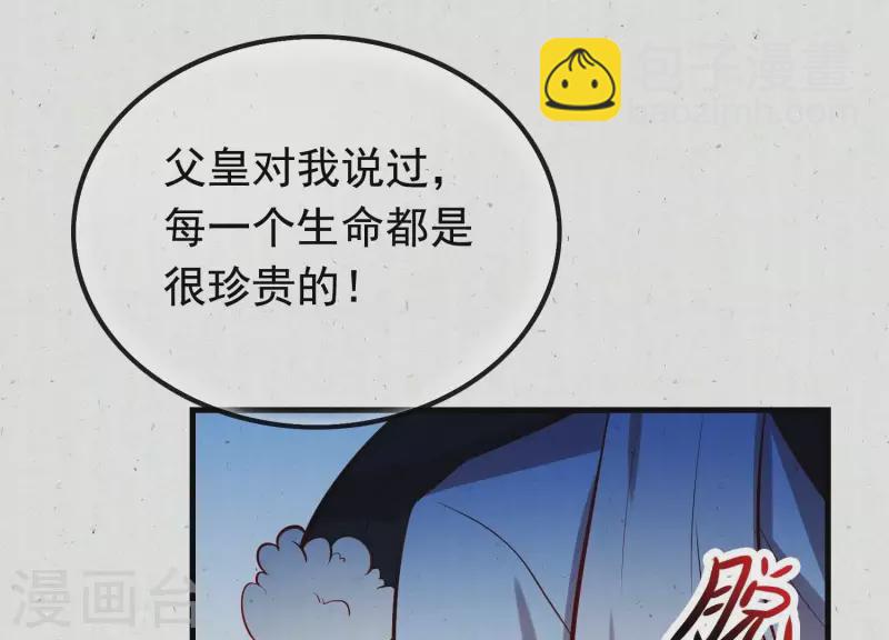 第5话 月莽的过去(1/2)-第5话