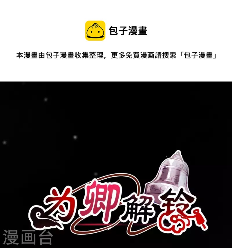 第37话 只想保护你(1/2)-第41话