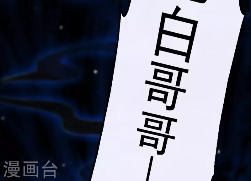 第37话 只想保护你(1/2)-第41话