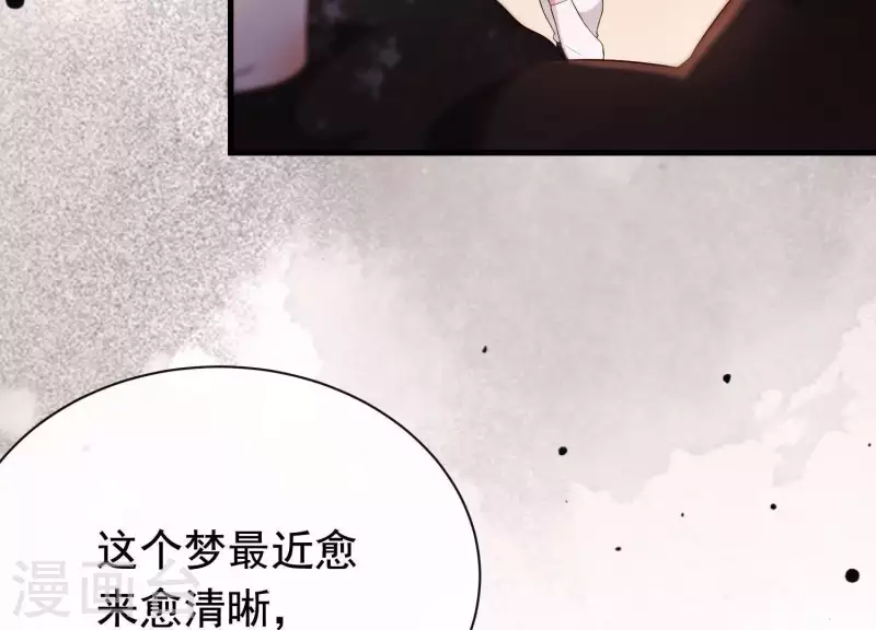 第37话 只想保护你(1/2)-第41话