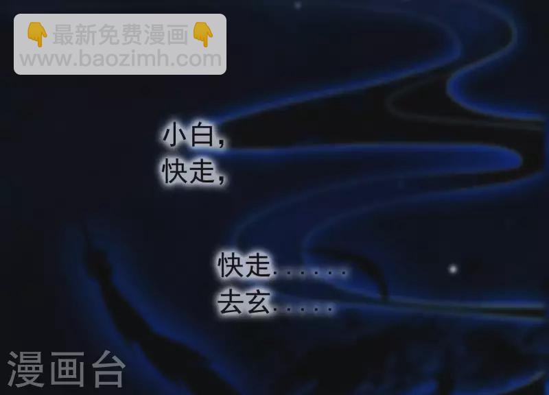 第37话 只想保护你(1/2)-第41话