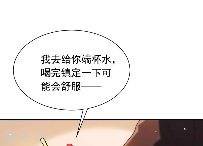 第37话 只想保护你(1/2)-第41话